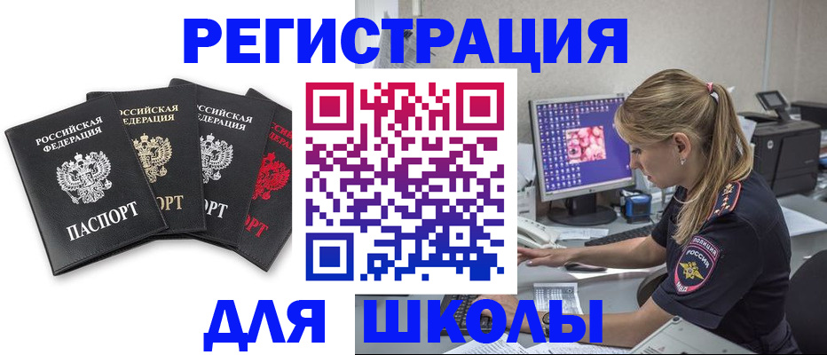 пропишу в квартире в Дагестане
